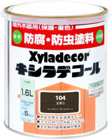 キシラデコール(家庭用)