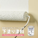 アレスシックイ シーラーネオ