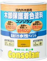 コンゾラン(家庭用)