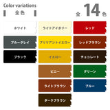 コンゾラン(家庭用)