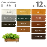 水性キシラデコールエクステリア