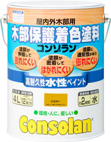 コンゾラン(家庭用)