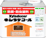 キシラデコール(家庭用)