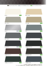 スーパーフッソルーフペイント 【14kg】