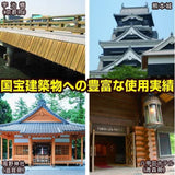 キシラデコール(家庭用)