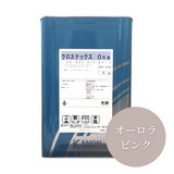 クロステックスOne【15色】16kg