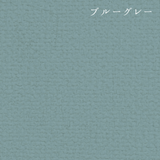 クロステックスOne【15色】16kg (10缶単位)