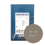 クロステックスOne【15色】16kg