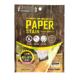 ペーパーステイン(Paper Stain) サッと拭くだけおしぼり塗料