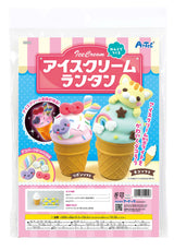 ねんどでつくるアイスクリームランタン