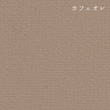 クロステックスOne【15色】16kg (10缶単位)