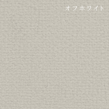 クロステックスOne【15色】16kg