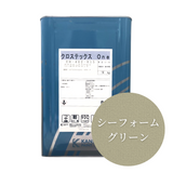 クロステックスOne【15色】16kg