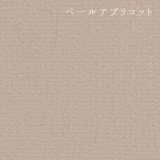 クロステックスOne【15色】4kg