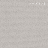 クロステックスOne【15色】16kg