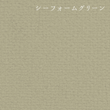 クロステックスOne【15色】4kg