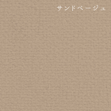 クロステックスOne【15色】16kg (10缶単位)