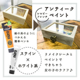 ヌーロステイン