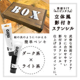 ヌーロ250ml【大容量】「外でも強い、絵具のようなペンキ」