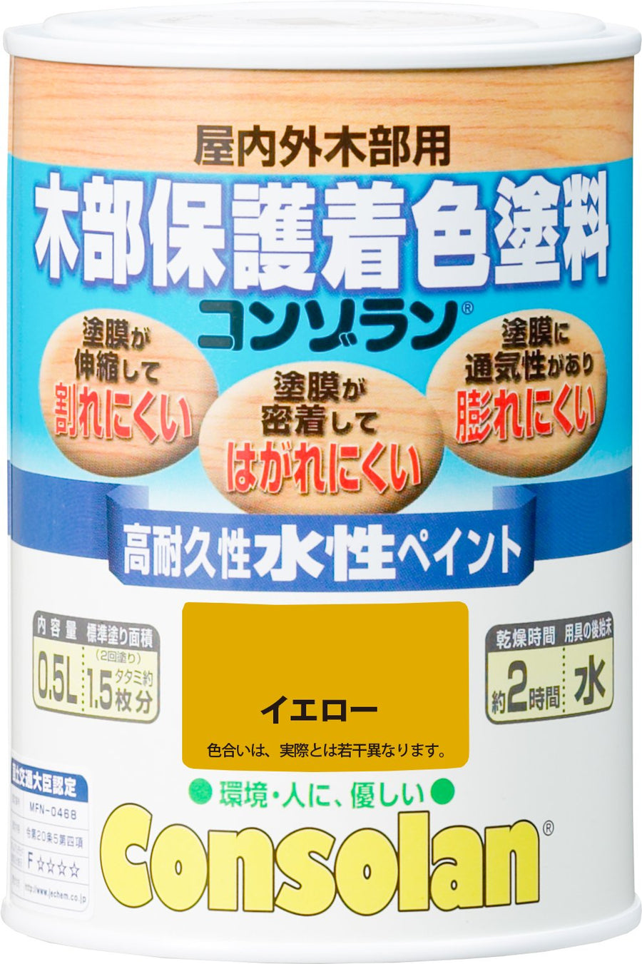 新品 関西ペイント EV 277/286/287 各300g 3本 関西ペイント EV 277/286/287 各300g 3本 関西ペイント EV 277⁄286