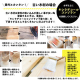 キシラデコールコンゾラン