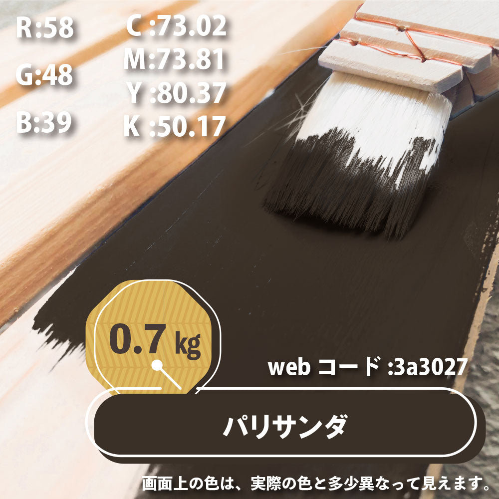 キシラデコールコンゾラン – 関西ペイント ブラーノ オンラインショップ