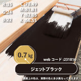 キシラデコールコンゾラン