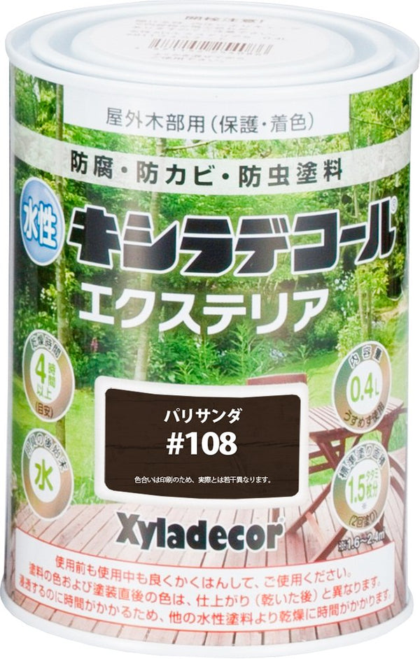 水性キシラデコールエクステリア – 関西ペイント ブラーノ オンライン