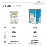 アレスシックイ 15kg