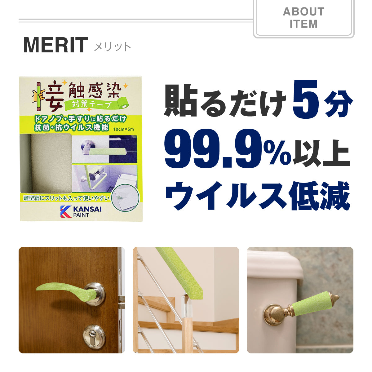 【5個セット】接触感染対策テープ Amazon.co.jp: 接触感染対策テープ5m 791-306 シティグレー 抗