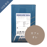 クロステックスＯｎｅ【15色】16kg (10缶単位)