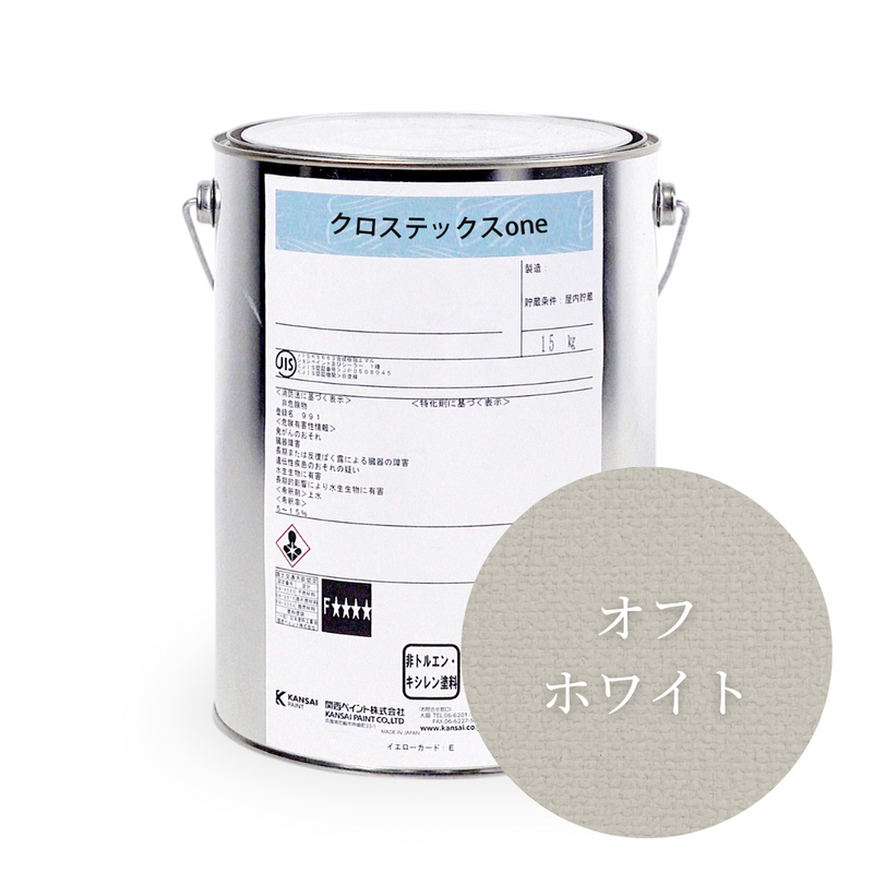 クロステックスOne【15色】4kg – 関西ペイント ブラーノ オンライン クロステックスOne【15色】4kg – 関西ペイント ブラーノ オンライン