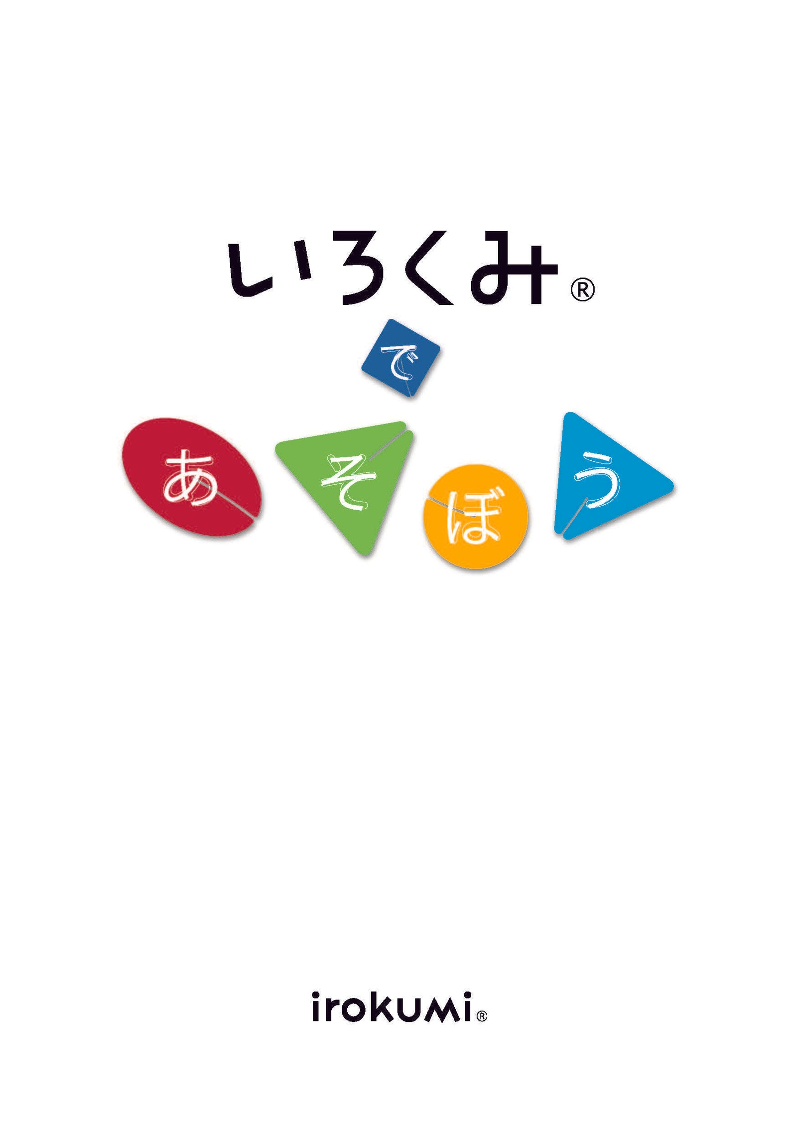 コペル　コペル　教材　CD9枚セット　知育 コペル コペル 教材 CD9枚セット 知育 CD