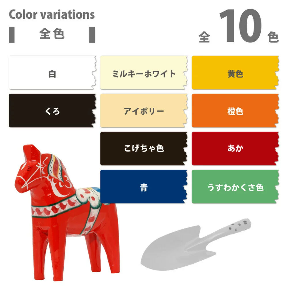 ヌーロ250ml【大容量】「外でも強い、絵具のようなペンキ」 – 関西