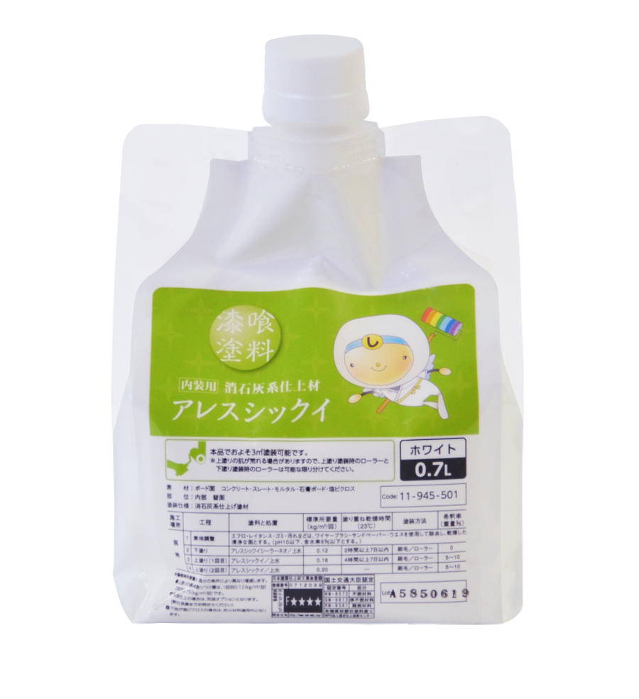 shikkui_0.7_900x.png?v=1695184814 shikkui_0.7_900x.png?v=1695184814